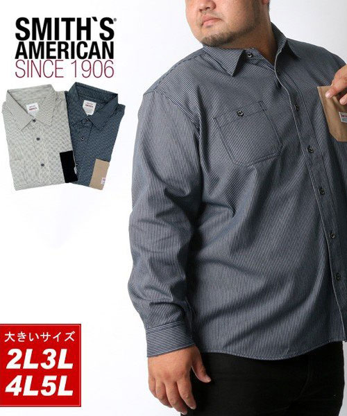 SMITH'S AMERICAN】スミスアメリカン 大きいサイズ ヒッコリー