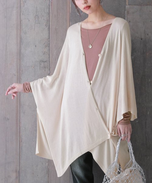 N Orアレンジ変形ニットカーディガン オシャレウォーカー