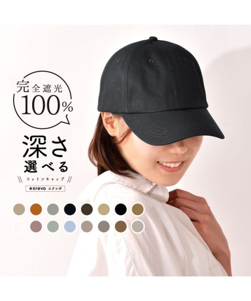 シンプル キャップ 帽子 黒 無地 メンズ レディース フリーサイズ アウトドア