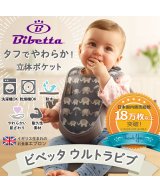 その他(エレファント)