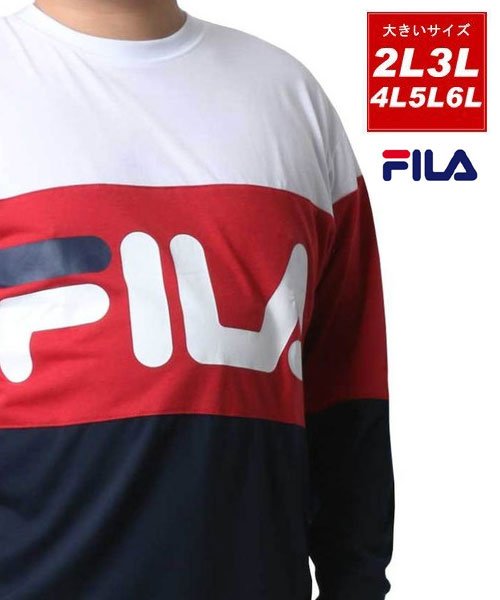 セール30 Off Fila フィラ 大きいサイズ ロンt ロゴ 切り替え 長袖tシャツ ビッグ Big 大きいサイズのマルカワ Marukawa D Fashion