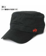 柄3