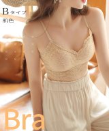 その他系1(B*肌色)