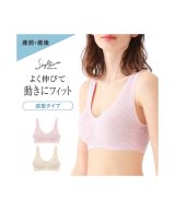 シャーベットピンク
