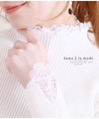 Sawa a la mode/レース切り替え長袖リブニットトップス/502764247