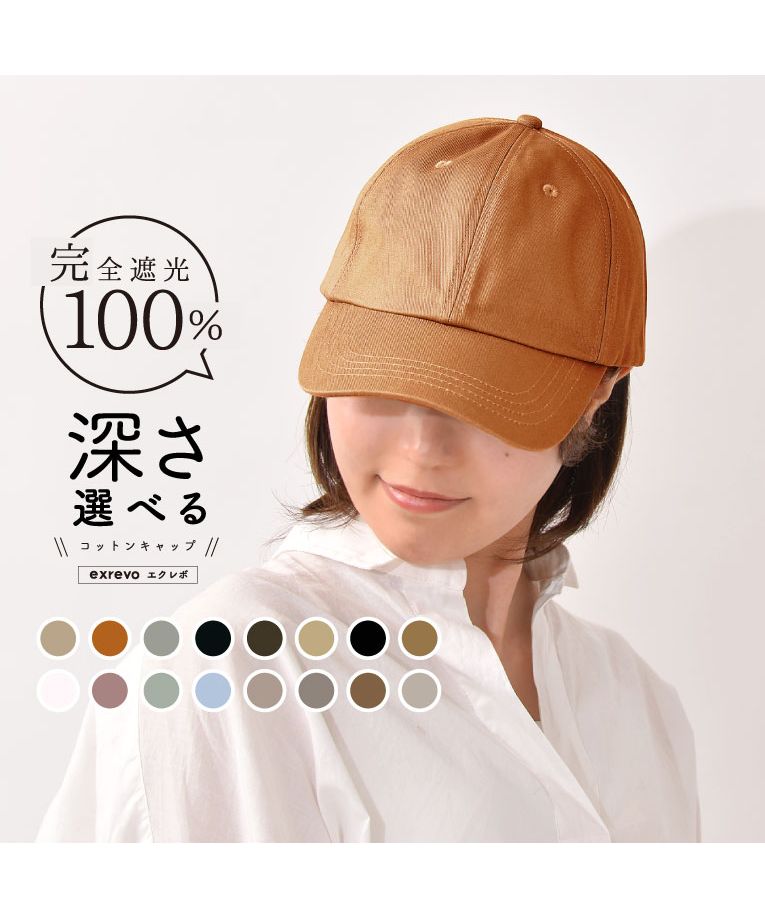 大人気ロゴ シンプルキャップ レディース メンズ お洒落 韓国 ブラック 帽子 - 1