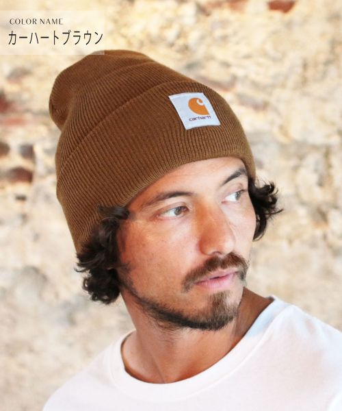 カジュアル THE CASUAL (カーハート)carhartt ニットワッチ