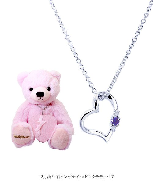 ネックレス レディース 誕生石 ネックレス オープン ハート テディベア ぬいぐるみ シアーズ Sears D Fashion ネックレス レディース 誕生石 ネックレス オープン ハート テディベア ぬいぐるみ シアーズ Sears D Fashion