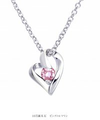 Sears/シアーズ Sears シアーズ ネックレス レディース オープンハート 誕生石 ネックレス/502823383