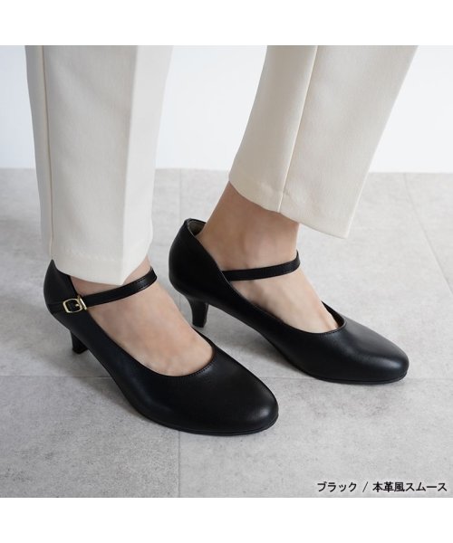 セール 究極のプレーンパンプス ストラップ 5cmヒール ラウンドトゥ レディース 甲高幅広 外反 通勤 仕事 靴 入学式 結婚式 走れる 痛くない Aletta Aletta Aletta D Fashion