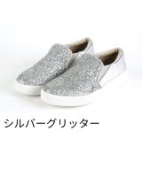 シルバー