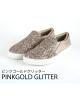 ピンクゴールド