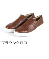 ブラウン