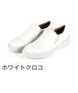ホワイト