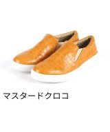 マスタード