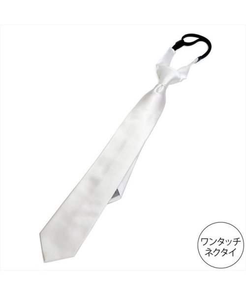 クーポン ネクタイビジネス 冠婚葬祭礼装 白系 無地柄 ワンタッチタイ Tokyo Shirts Tokyo Shirts D Fashion