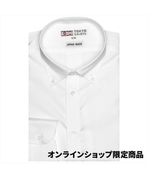 ワイシャツ 長袖 形態安定 しゃれシャツ ボタンダウン 白 スリム Tokyo Shirts Tokyo Shirts D Fashion