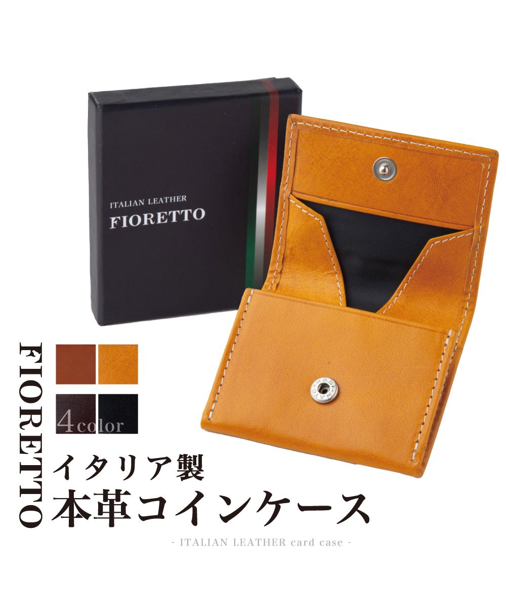 クーポン】フィオレット FIORETTO 牛革 イタリアンレザー コイン クーポン】フィオレット FIORETTO 牛革 イタリアンレザー コイン