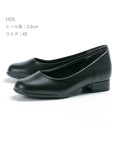 フリオバレンチノ フォーマルパンプス 走れるパンプス ふかふかインソール 冠婚葬祭 オフィス ビジネス ストラップ パンプス ローヒール 3e 4e 幅広 フットプレイス Foot Place D Fashion フリオバレンチノ フォーマルパンプス 走れるパンプス ふかふかインソール 冠婚葬祭 オフィス ビジネス ストラップ パンプス ローヒール 3e 4e 幅広 フットプレイス Foot Place D Fashion