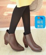 ダークブラウン