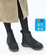 ブラック