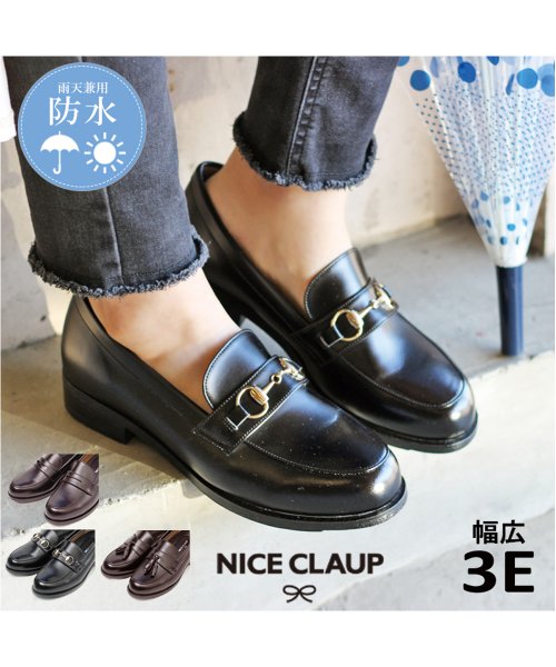 セール ナイスクラップ Nice Claup 防水レインローファー 選べる3タイプ レディース 2 8cmヒール ローヒール カジュアル ビジネス 歩きやすい ビット Lirio Blanco Lirio Blanco D Fashion セール ナイスクラップ Nice Claup 防水レインローファー 選べる3タイプ レディース 2 8cmヒール ローヒール カジュアル ビジネス 歩きやすい ビット Lirio Blanco Lirio Blanco D Fashion