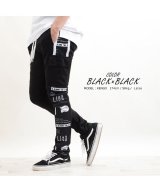 ブラック系1