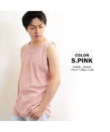 ピンク
