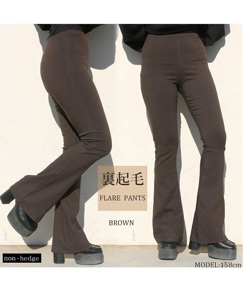 セール ウォームフレアパンツ レディース ファッション 合わせやすい 裏起毛 暖パンツ ベルボトム 伸縮性 無地 ストレッチ シンプル 着回し 美脚 裾広がり 大人 お ノンヘッジ Non Hedge D Fashion セール ウォームフレアパンツ レディース ファッション 合わせやすい 裏起毛 暖パンツ ベルボトム 伸縮性 無地 ストレッチ シンプル 着回し 美脚 裾広がり 大人 お ノンヘッジ Non Hedge D Fashion
