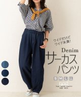 インディゴ