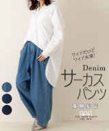 ライトブルー