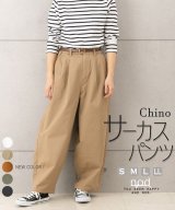 ベージュ