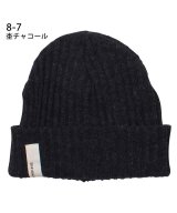 チャコールグレー