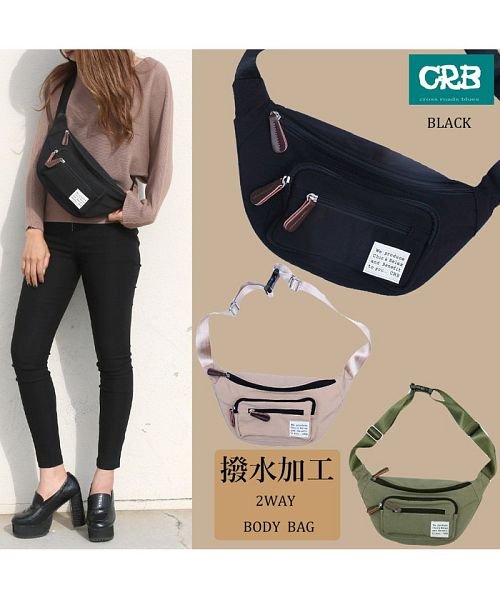2way撥水ボディバッグ シーアールビー Crb D Fashion