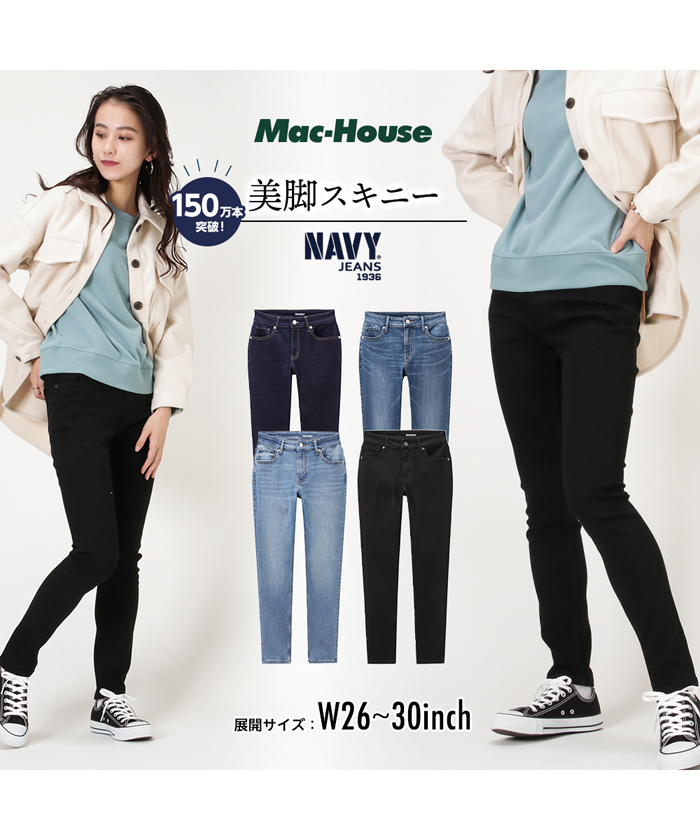マックハウス Mac-House Navy ネイビー NAVY JEANS マックハウス Mac-House Navy ネイビー NAVY JEANS