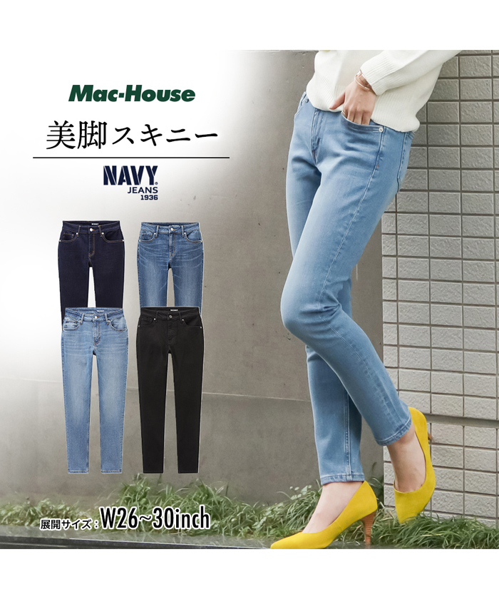 マックハウス Mac－House Navy ネイビー NAVY JEANS サスティナブル スキニー淡色加工  NJーSーW001ー37(502892869) | マックハウス(MAC HOUSE) - d fashion