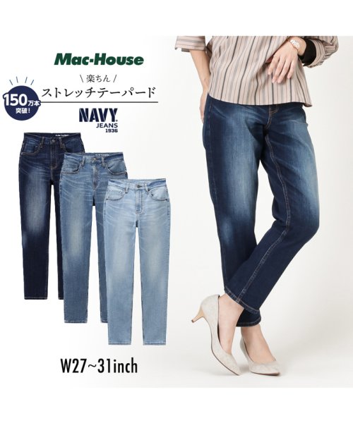 Navy ネイビー Navy Jeans サスティナブル テーパード 濃色加工 Nj S W003 57 マック ハウス レディース Mac House Women D Fashion