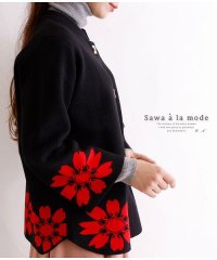 Sawa a la mode/花模様のフレア袖ニットジャケット/502899080