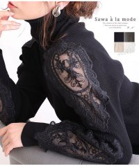 Sawa a la mode/刺繍レース袖のリブタートルニット/502925593