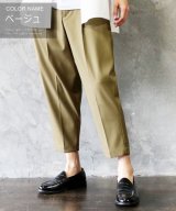 ベージュ
