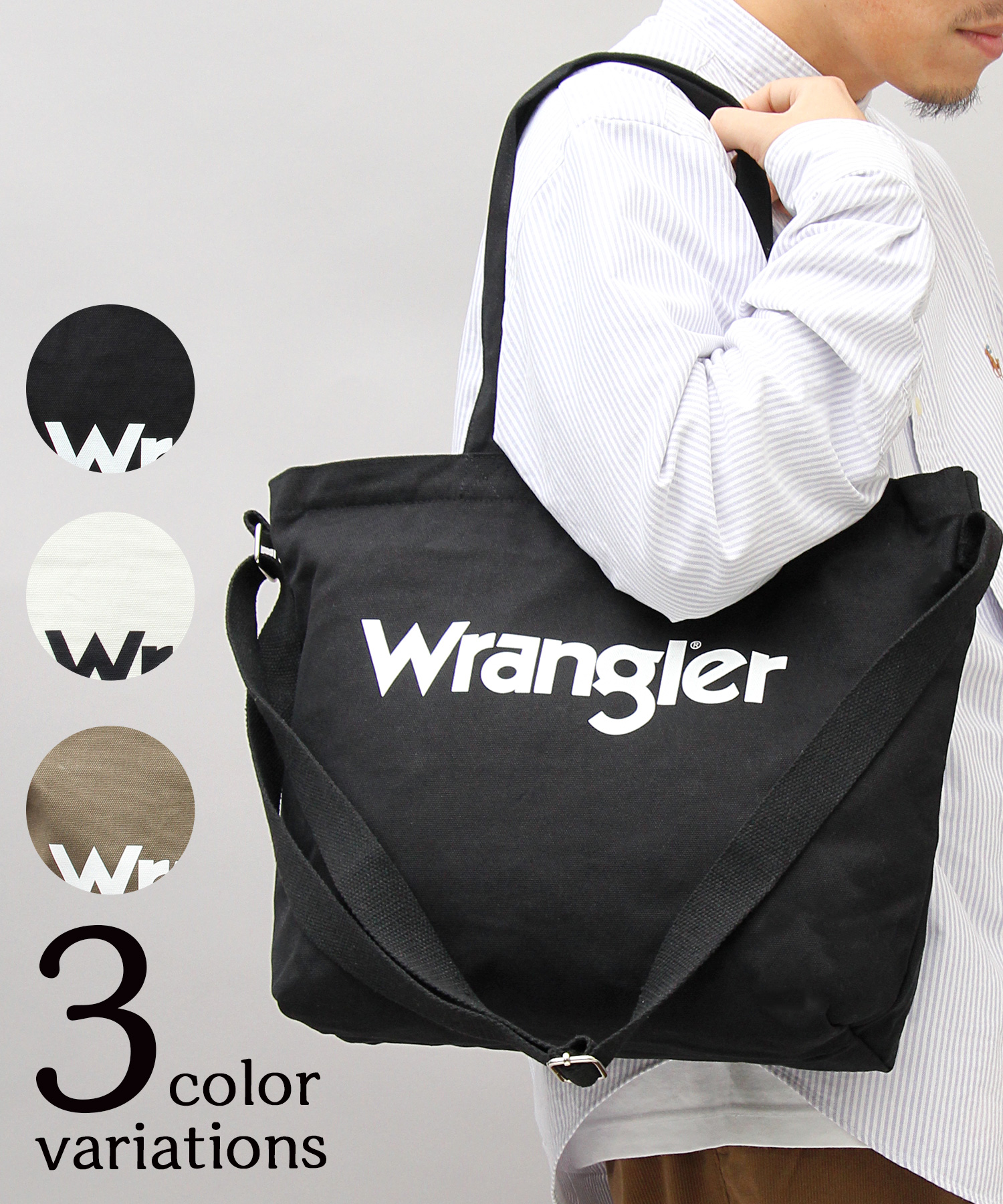 Wrangler/ラングラー】2WAYキャンバスショルダートートバッグ