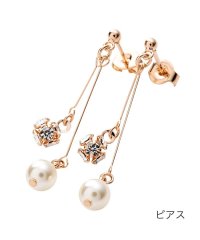 cream dot/パヴェボール×スワロフスキーパールが揺れる大人顔ピアス/イヤリング/502935780