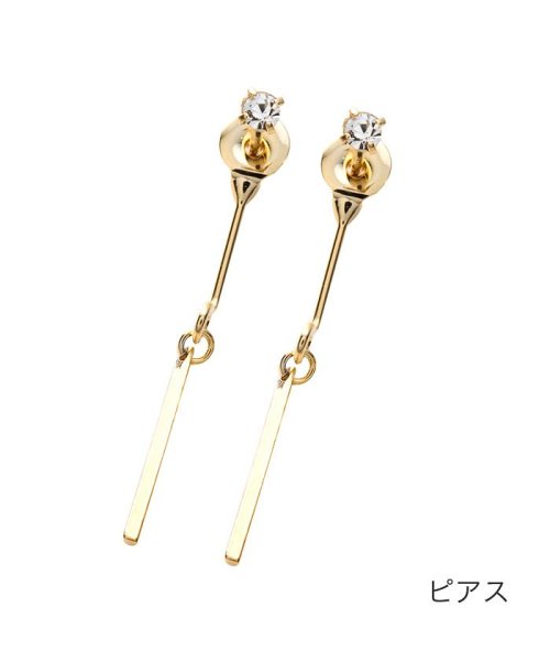 バーが揺れる大人顔バックキャッチピアス イヤリング クリームドット Cream Dot D Fashion バーが揺れる大人顔バックキャッチピアス イヤリング クリームドット Cream Dot D Fashion