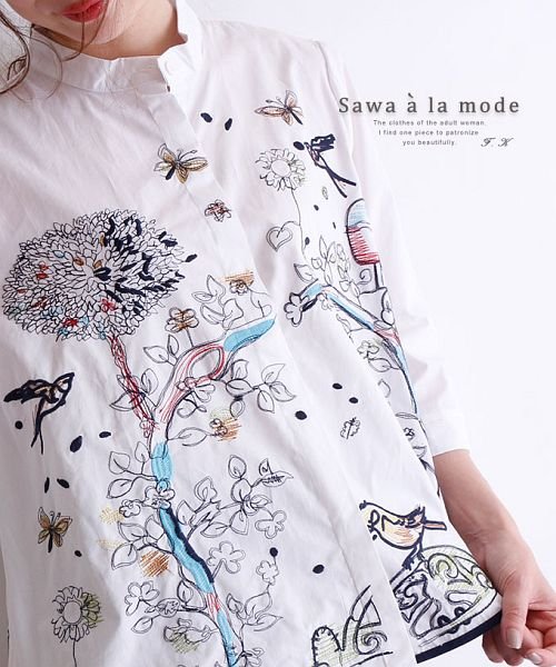 自然モチーフのカラフルイラスト刺繍の七分袖ブラウス サワアラモード Sawa A La Mode D Fashion