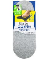 グレー