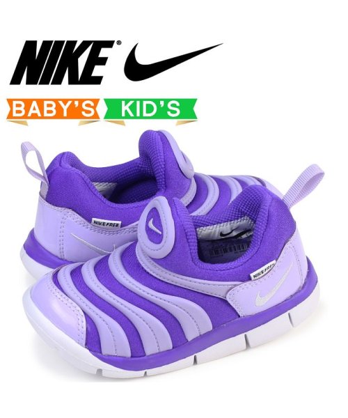 Nike Dynamo Free Td ナイキ ダイナモフリー キッズ ジュニア 子供靴 スニーカー 506 ベビー スリッポン パープル ナイキ Nike D Fashion