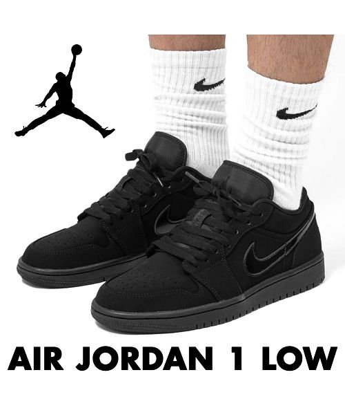 クーポン Nike Air Jordan 1 Low ナイキ エアジョーダン1 スニーカー メンズ ブラック 黒 056 1 10 新入荷 ナイキ Nike D Fashion