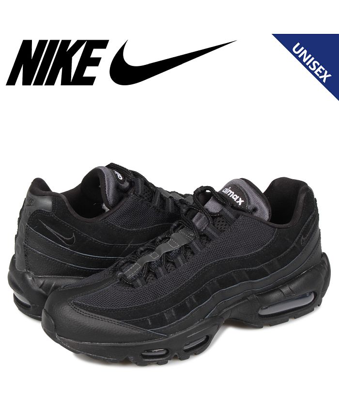 ナイキ NIKE AIR MAX 95 ESSENTIAL エアマックス 黒