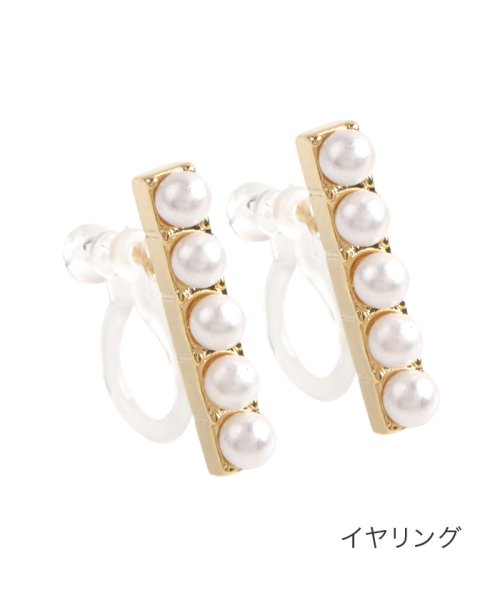 気品漂う 5連パールorビジューのバーピアス イヤリング クリームドット Cream Dot D Fashion 気品漂う 5連パールorビジューのバーピアス イヤリング クリームドット Cream Dot D Fashion