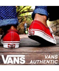 VANS/VANS ヴァンズ オーセンティック スニーカー メンズ レディース バンズ AUTHENTIC VN000EE3RED レッド/503004236